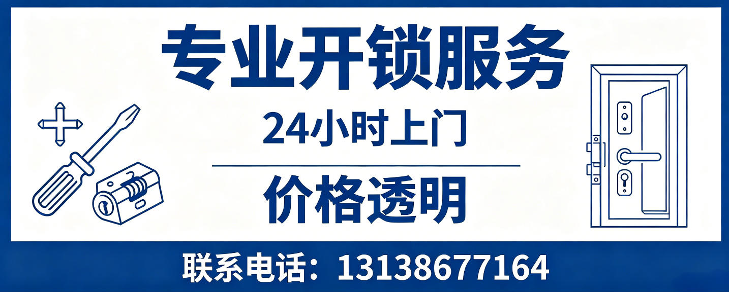 惠东 配汽车芯片钥匙｜车钥匙全丢匹配、汽车遥控配制上门服务